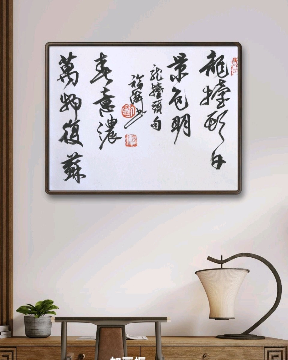 “春分”恰逢“龙抬头”🐉（图4）