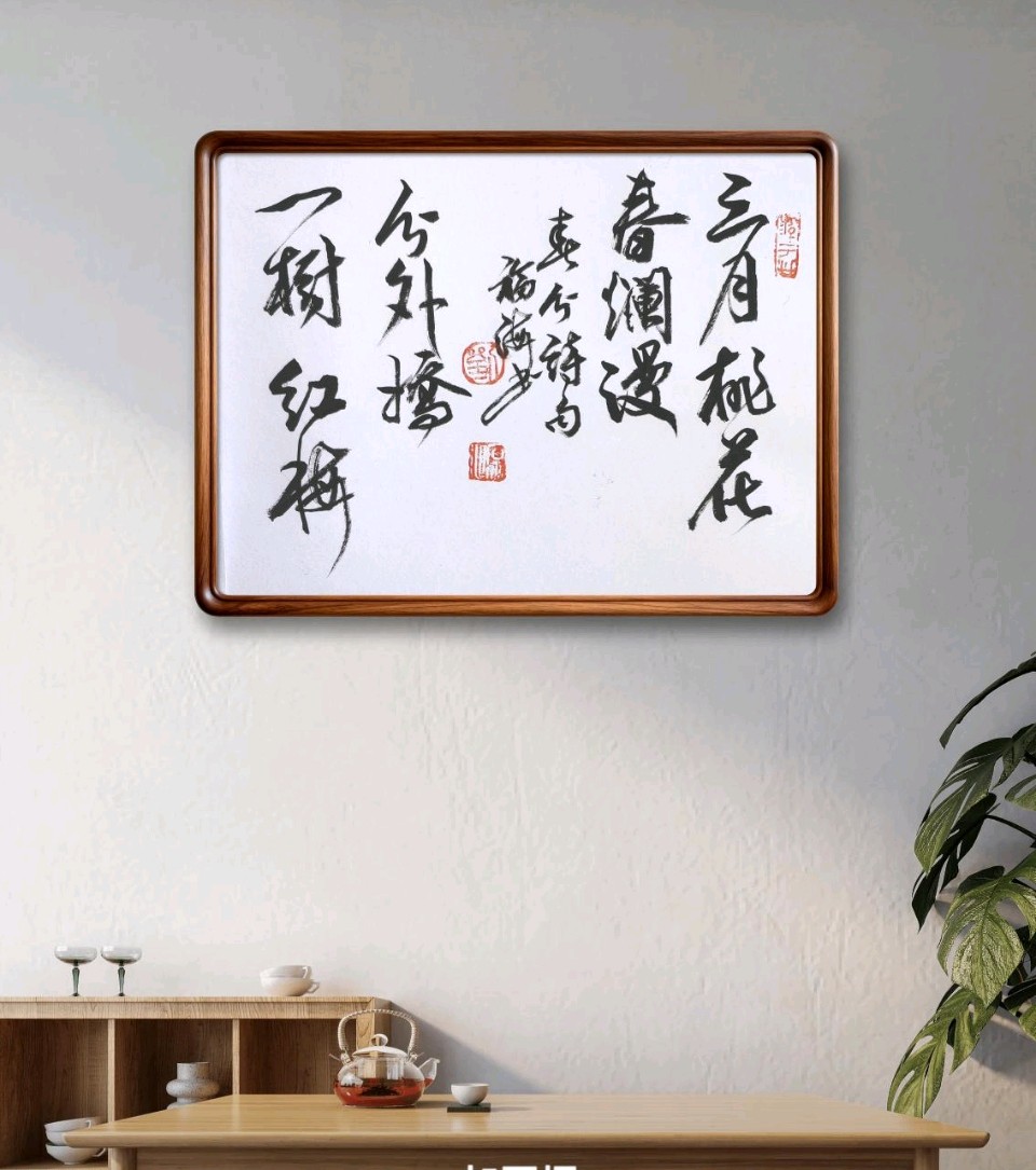 “春分”恰逢“龙抬头”🐉（图10）