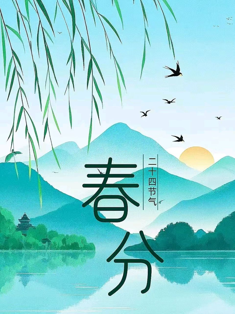 【荣耀中国】文学社*七律•（四首）平水韵文/吴加林（江苏盐城）（图3）