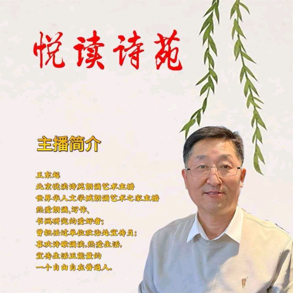 【三月，我静静地读你】作者汪孔周 合诵立平 知庸 文娟 深蓝的雪 东起（图6）