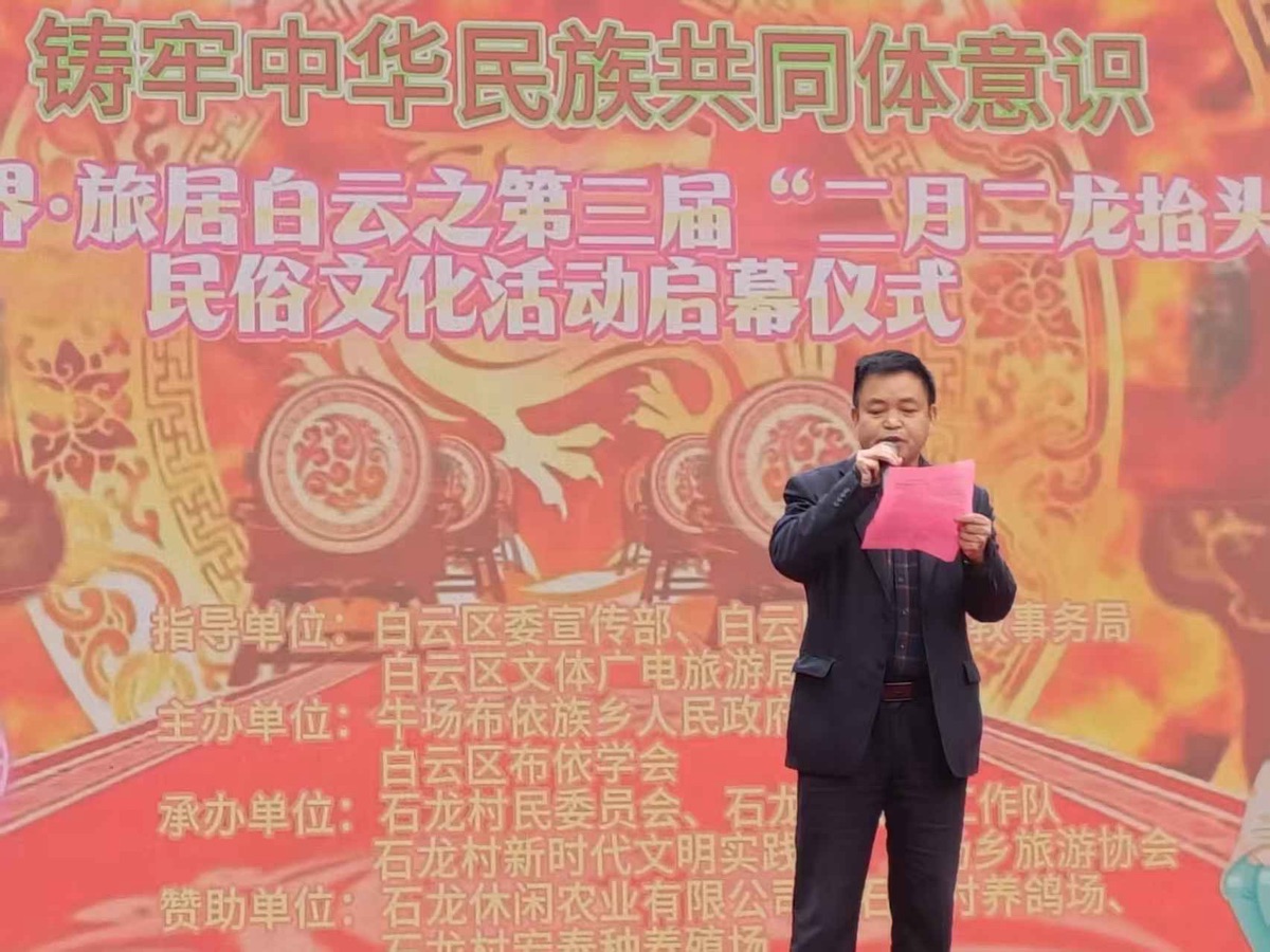 龙腾盛世启新程 民俗传承聚乡情（图7）