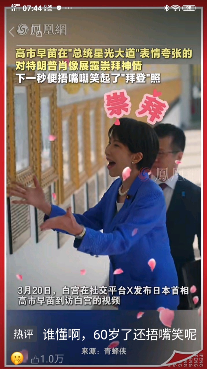 星光大道上的变脸表演（图5）