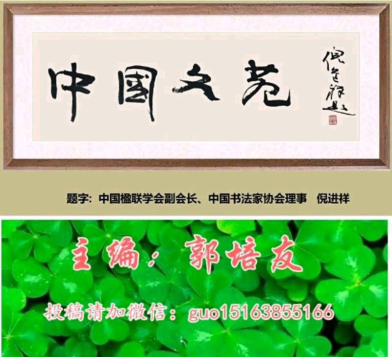 艺聚宁阳开新局 匠心传承向未来——泰安市工艺美术协会宁阳县分会隆重揭牌成立