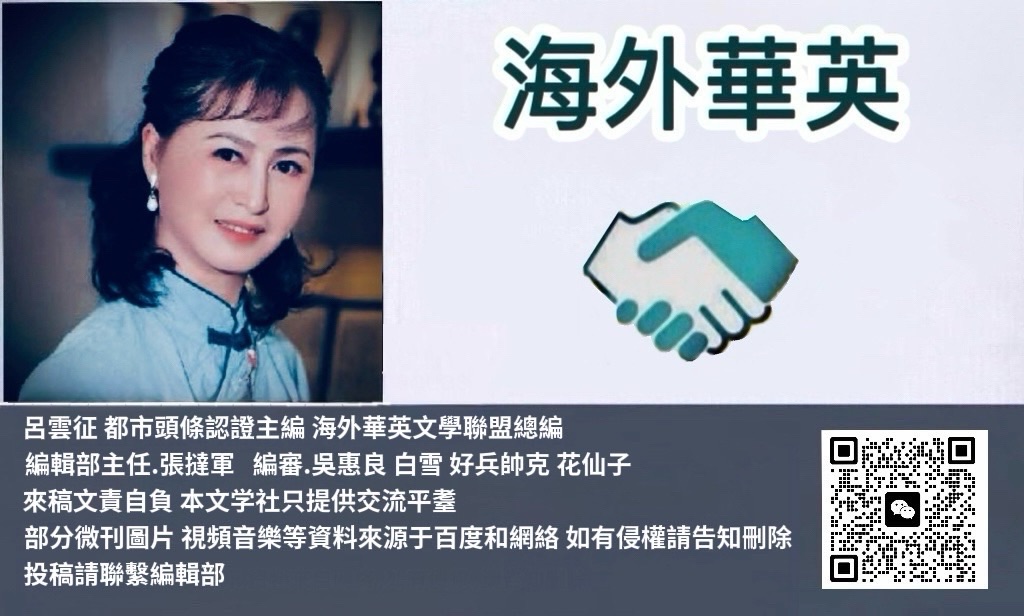 《山茶石梦》作词:陆辉 曲歌:AI生成(Niner)【世界文学艺术界联合会】(图4)