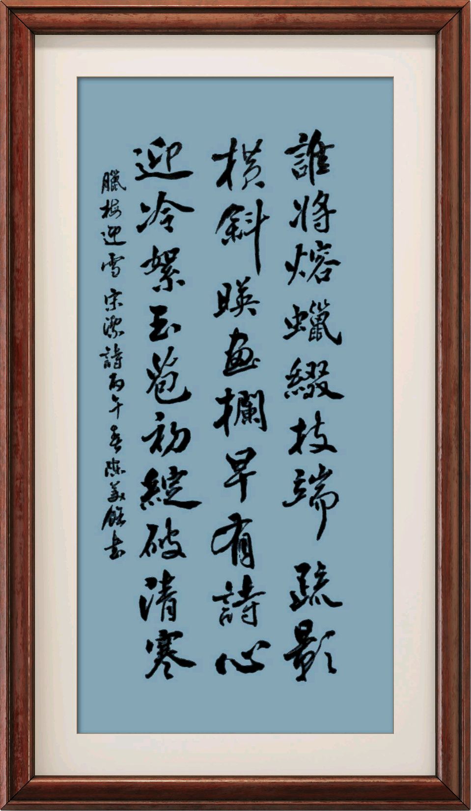 连云港星火诗社269期个人专辑《特邀嘉宾一宋洁》（图13）