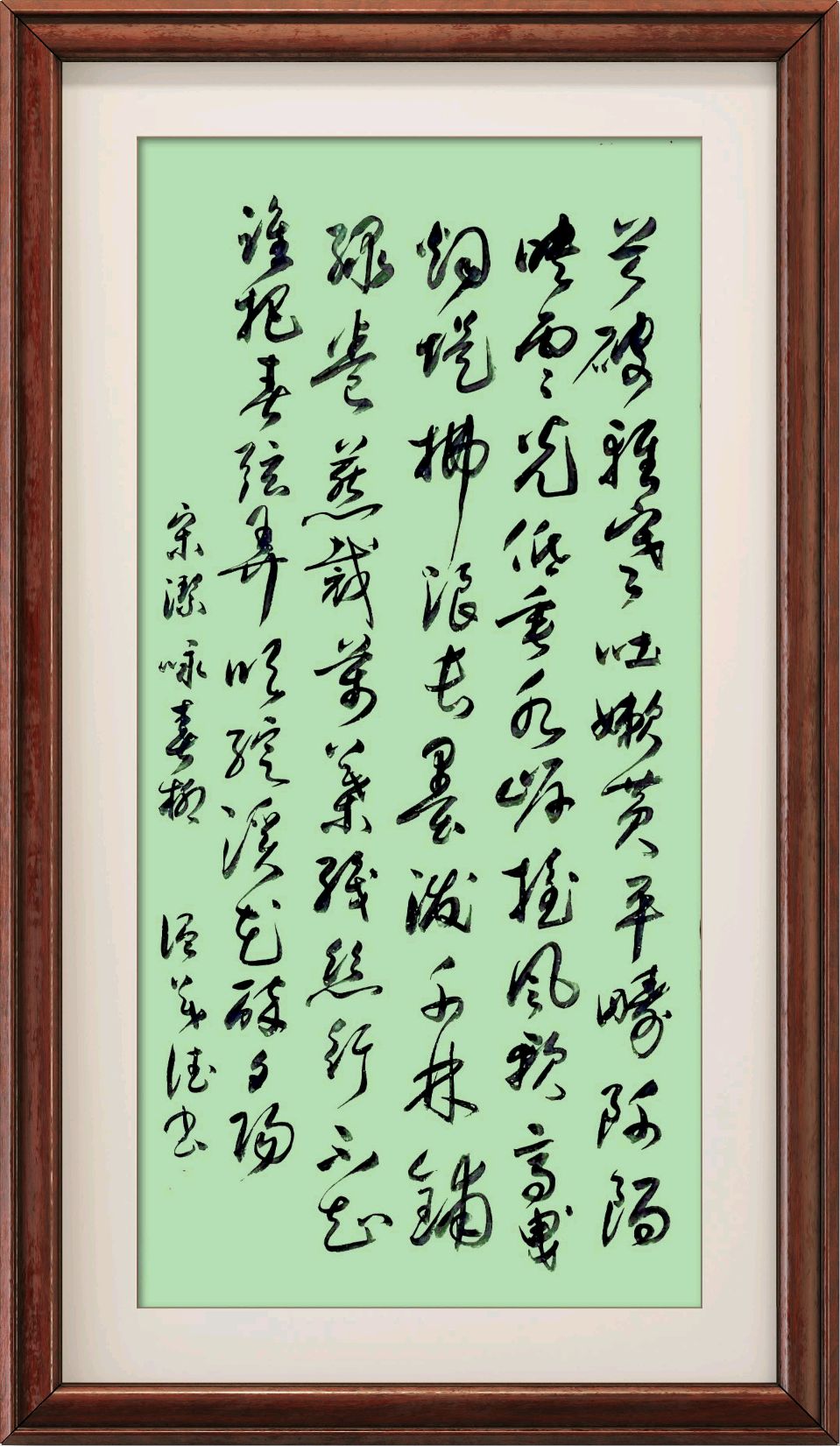 连云港星火诗社269期个人专辑《特邀嘉宾一宋洁》（图21）