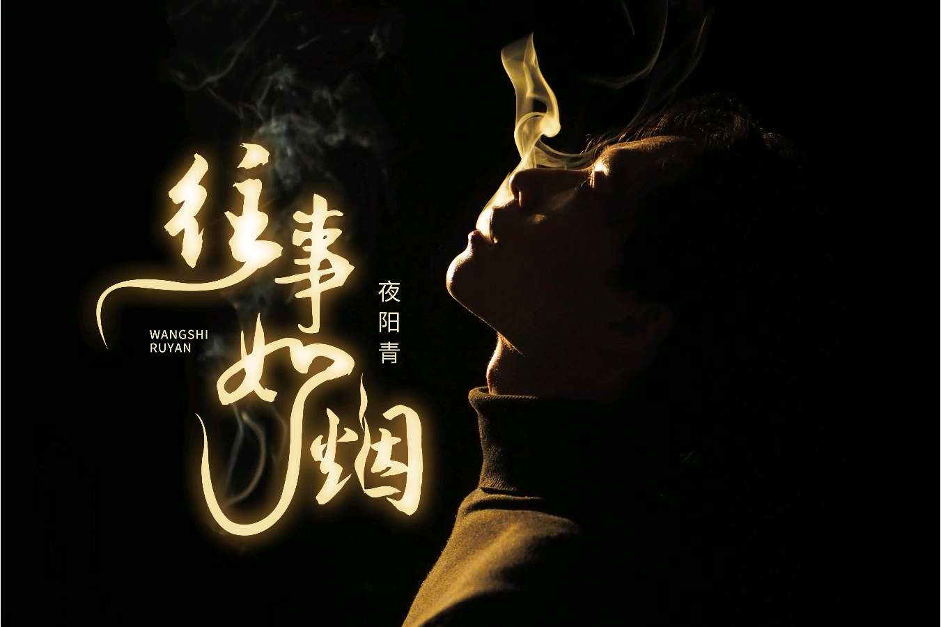 自由体《风过无痕》外一首/文/郑金波（图2）