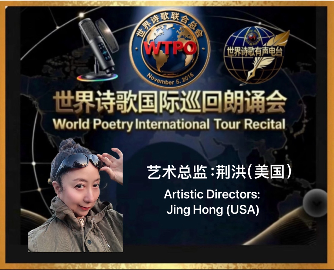 我有一个梦想-文/老男孩🎤诵/荆洪（美国）世界诗歌有声电台【世界诗人名人展】14337期（图9）