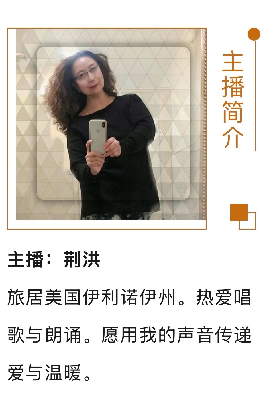 我有一个梦想-文/老男孩🎤诵/荆洪（美国）世界诗歌有声电台【世界诗人名人展】14337期（图8）