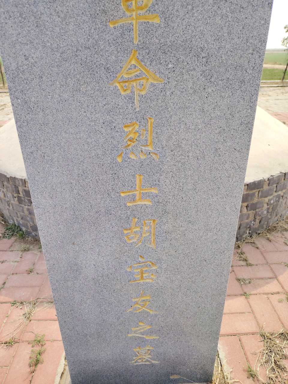 【都市头条向幸福出发编辑部】第15338期 2026年首场“行走的国防思政课”活动(图8)