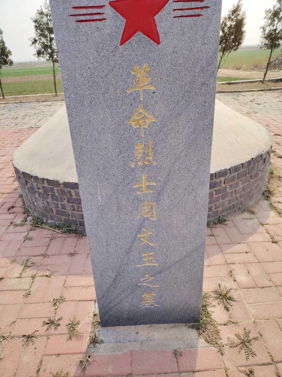【都市头条向幸福出发编辑部】第15338期 2026年首场“行走的国防思政课”活动（图10）