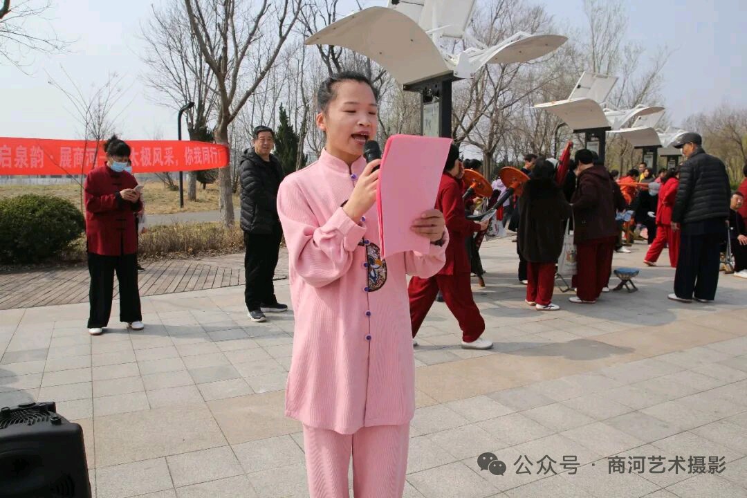 首个太极日，健体展风彩（图2）