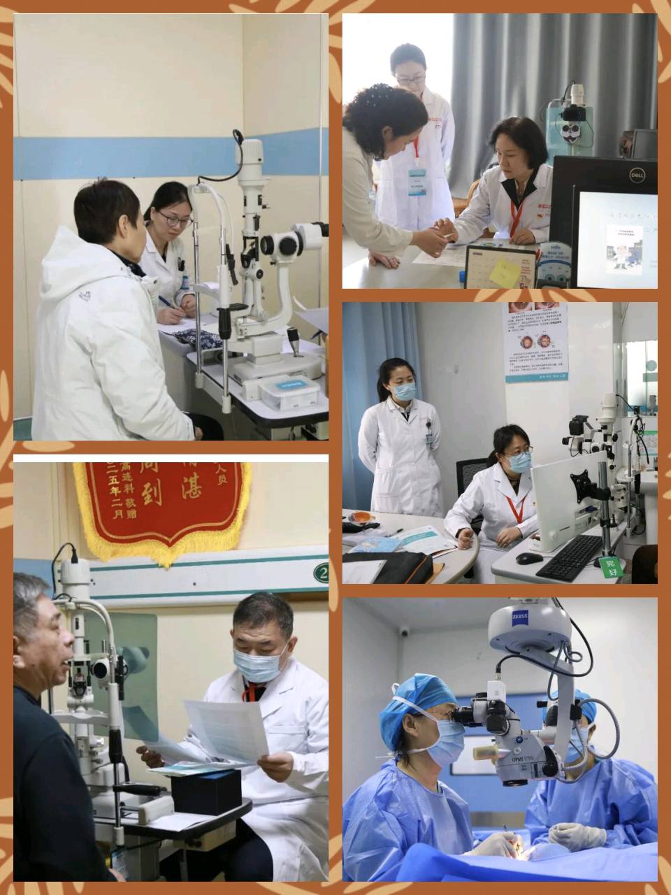 传承光明薪火 践行医者使命——北京同仁医院专家来聊城开展公益活动（图7）
