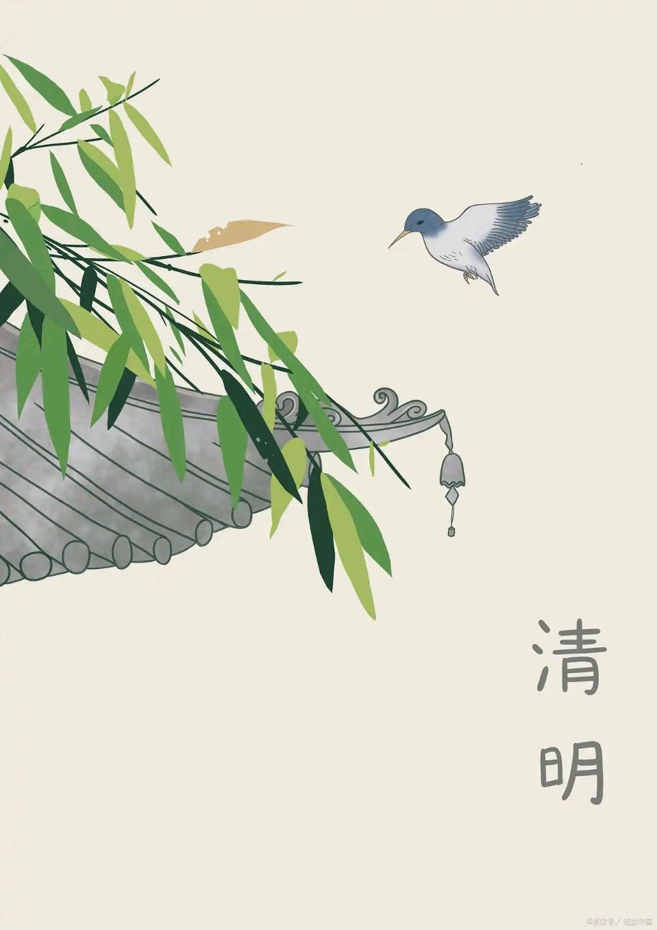 赏读：独钓寒江雪老师《七绝*清明》三首（图5）