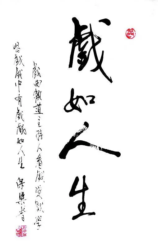《田歌当代诗词创作者原创当代诗词三首》作者：田歌 [中国现代诗歌文化传媒]（图5）
