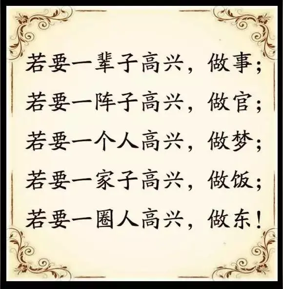 《田歌当代诗词创作者原创当代诗词三首》作者：田歌 [中国现代诗歌文化传媒]（图6）