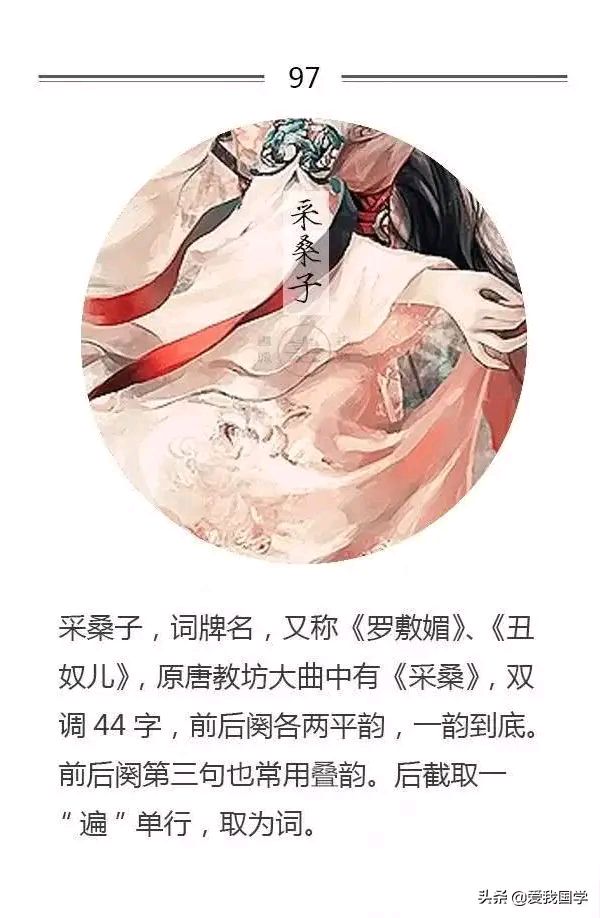 《海风当代古诗词牌原创当代现代诗词赏析》作者：海风 [中国现代诗歌文化传媒]（图5）