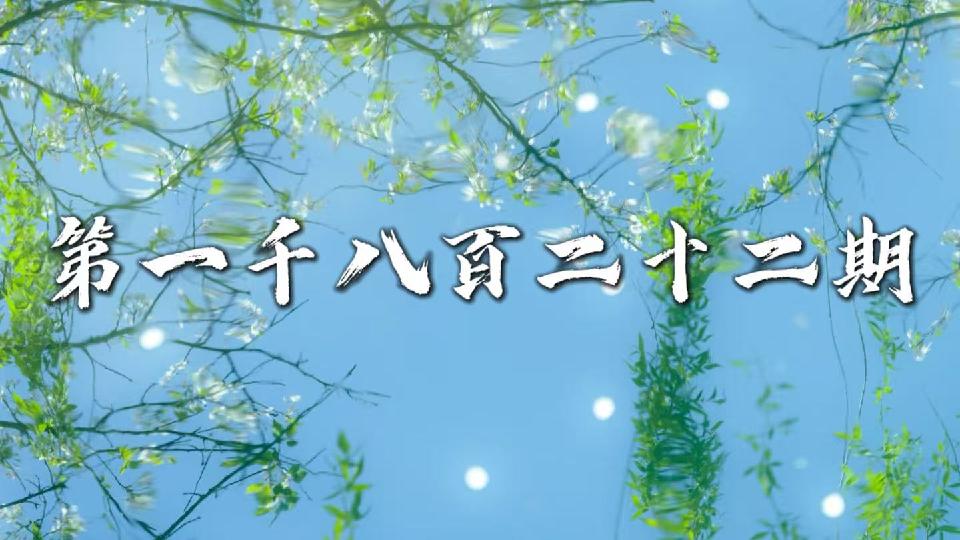 腰封 腰封