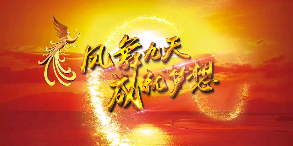 《当代现代诗歌创作者何全兴原创诗歌三首》作者：何全兴 [中国现代诗歌文化传媒]（图5）