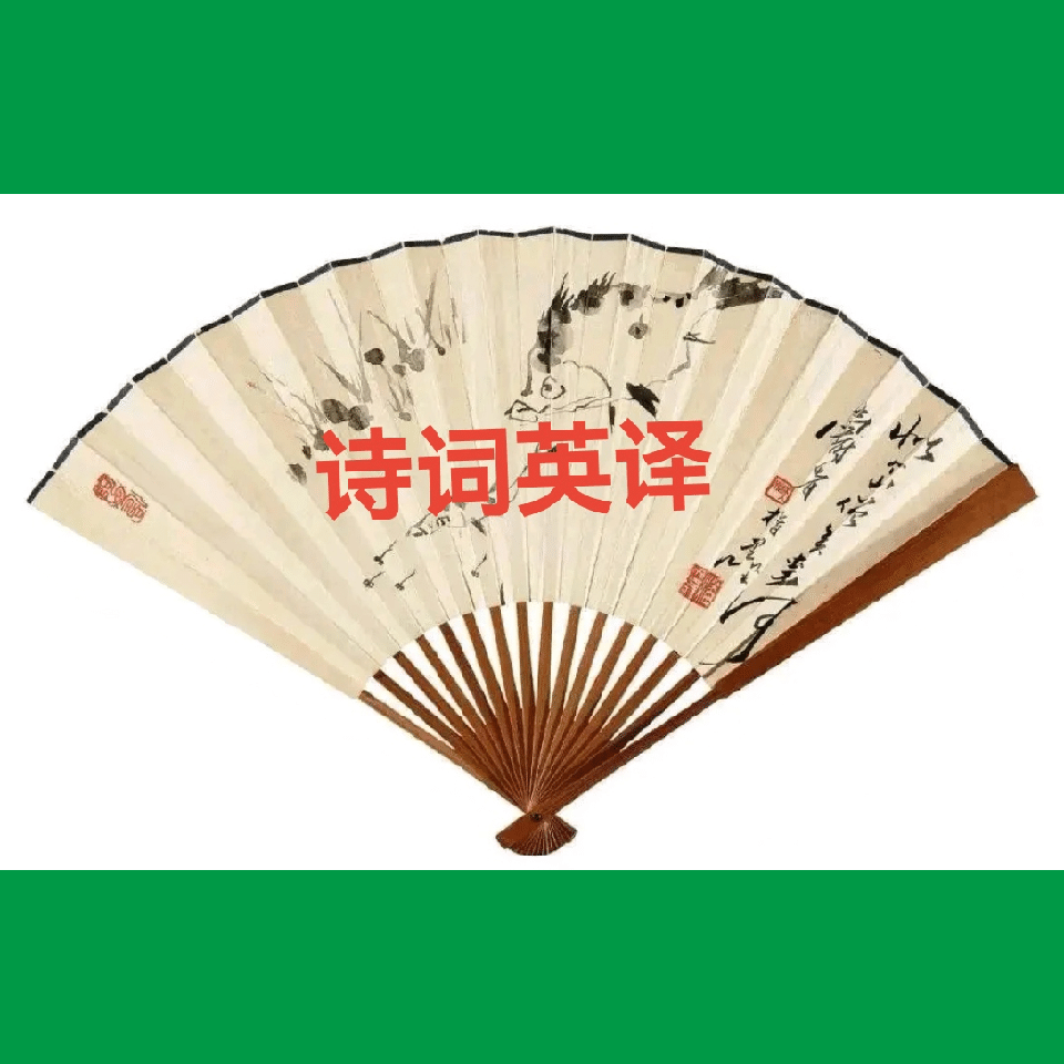 巨龙昂首春分至，诗咏花海赋吟歌——老兵诗词书画文苑3月第3期诗词合辑（图25）