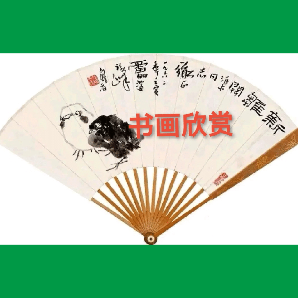 巨龙昂首春分至，诗咏花海赋吟歌——老兵诗词书画文苑3月第3期诗词合辑（图27）