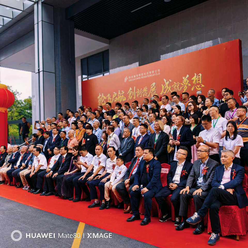 芯动莞邑！轮飞精密乔迁启航，以匠心铸就国产高端机芯新巅峰（图17）