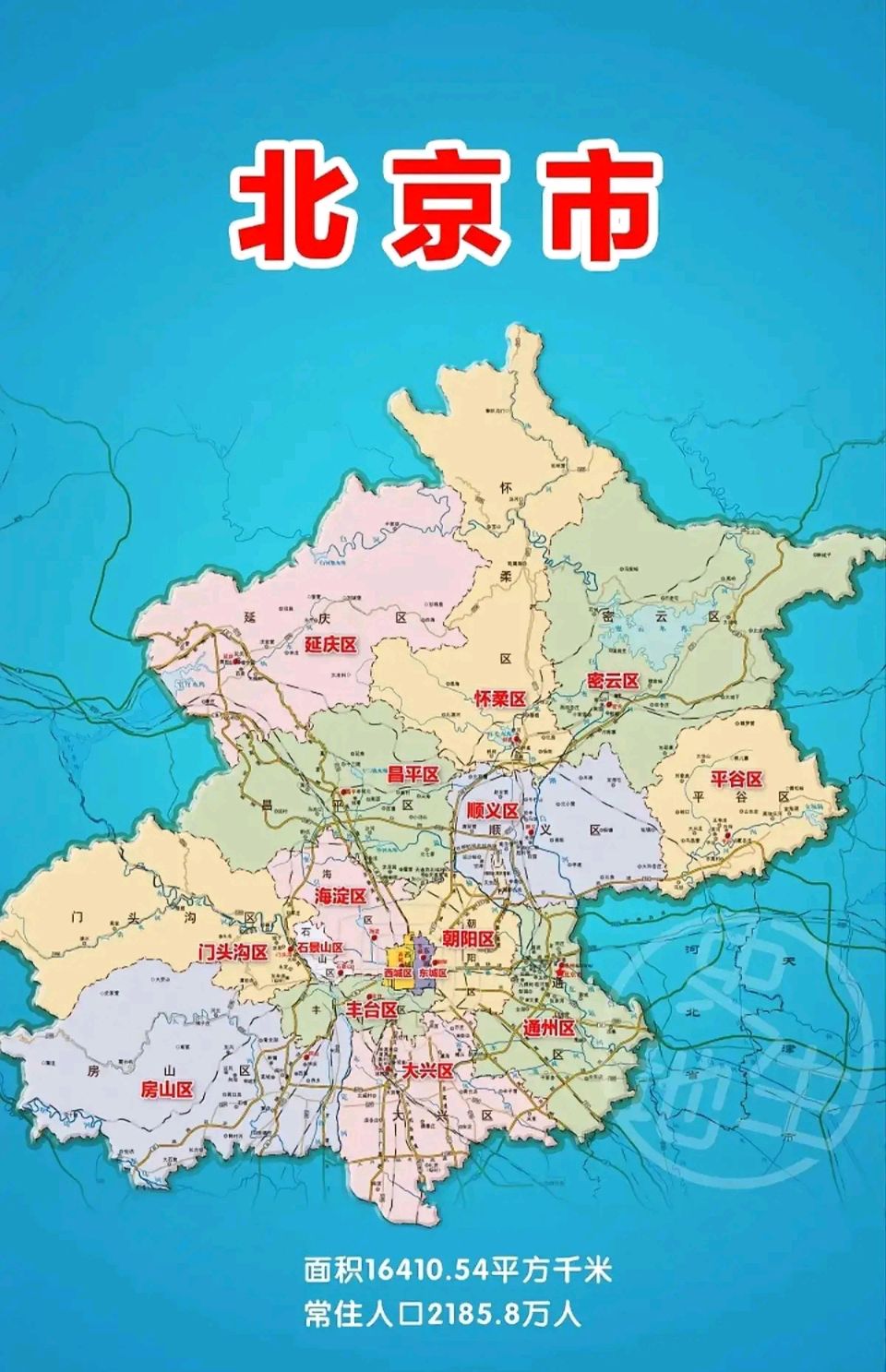 诗人官步协‖中国省份咏 (排律36首)(原创)(图6)