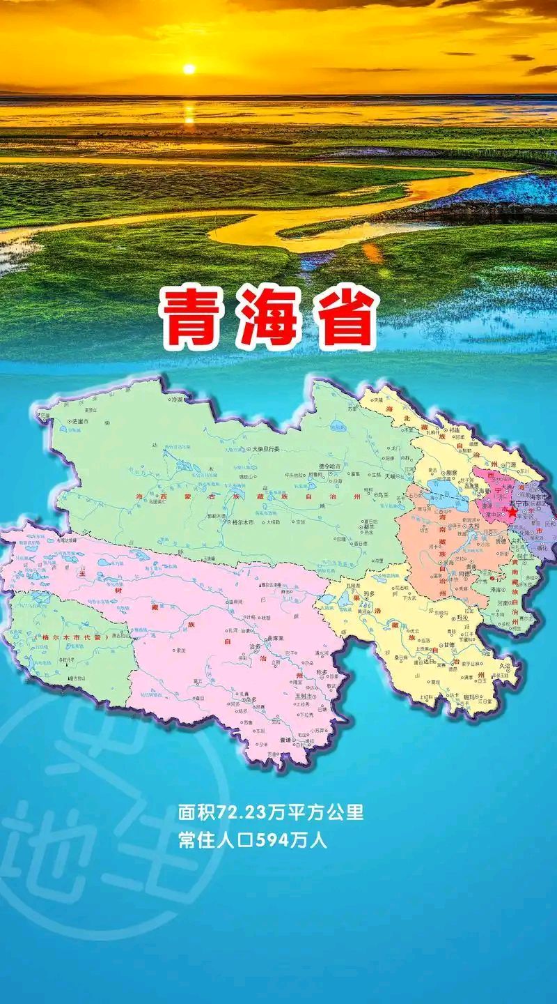 诗人官步协‖中国省份咏 (排律36首)(原创)(图16)