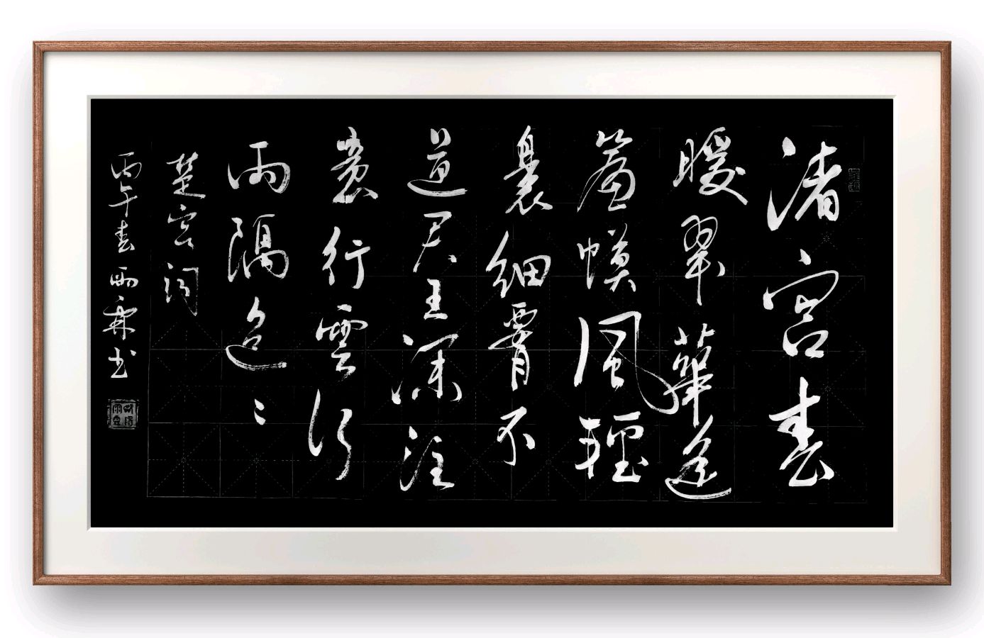巨龙昂首春分至，诗咏花海赋吟歌——老兵诗词书画文苑3月第3期诗词合辑（图32）