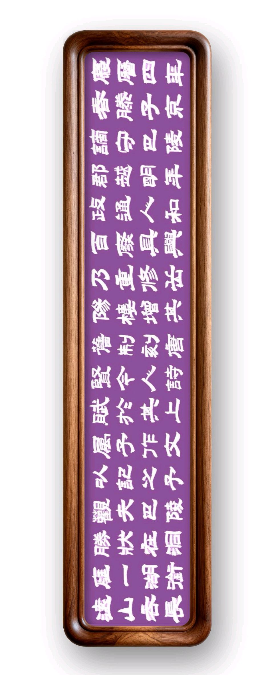 巨龙昂首春分至，诗咏花海赋吟歌——老兵诗词书画文苑3月第3期诗词合辑（图33）