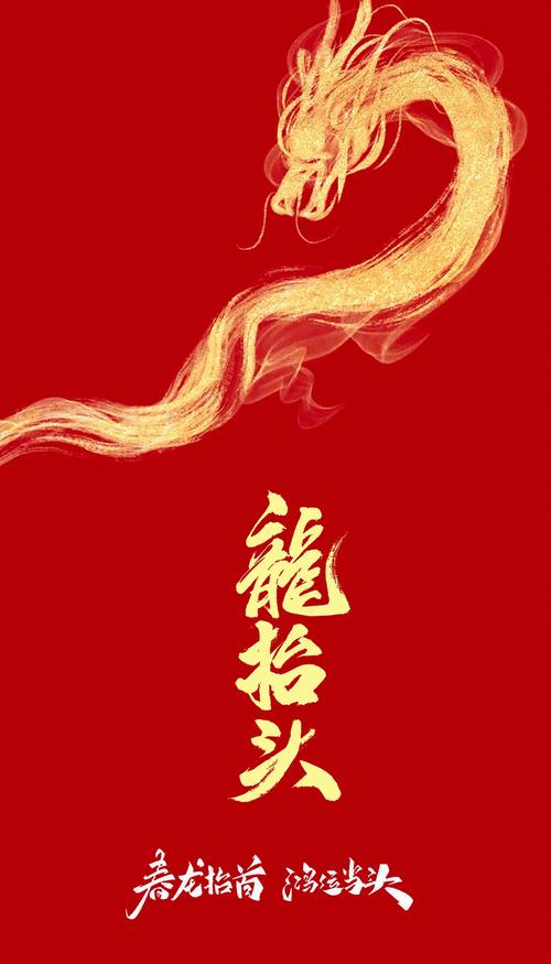 巨龙昂首春分至，诗咏花海赋吟歌——老兵诗词书画文苑3月第3期诗词合辑（图22）