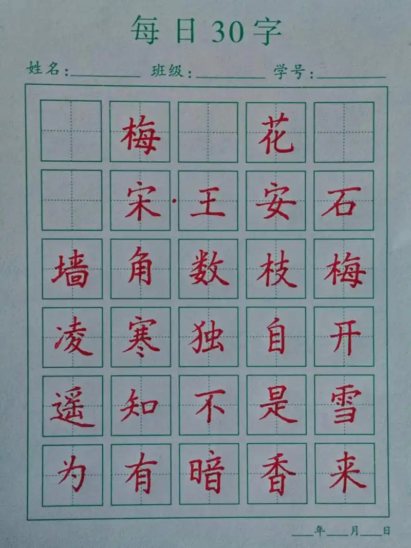 精品散文【靠写字为生的那几年】009/作者：宋之（书法文学爱好者，自媒体文学主编）编辑制作：烟雨蒙蒙（牡丹江都市头条主编）（图3）