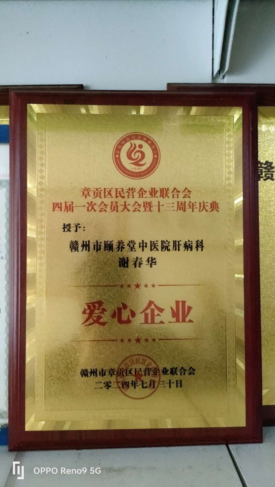 肝病患者的福音（图5）