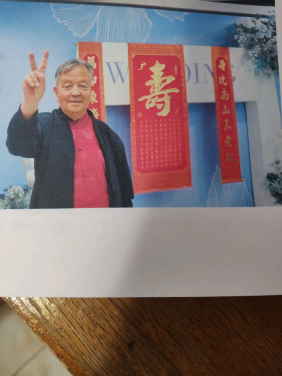 邵尊成先生《岁月如歌》点评选录（四）（图2）