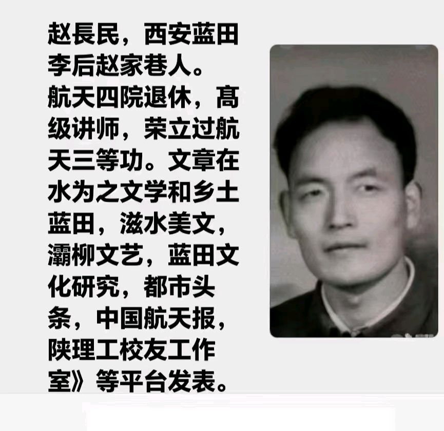 邵尊成先生《岁月如歌》点评选录（四）（图6）