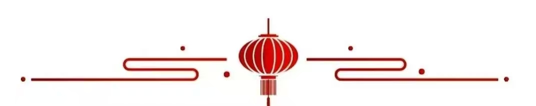 【上海香兰诗词社】咏春特刊第十期.上海头条.北京头条.因你而精彩(图17)