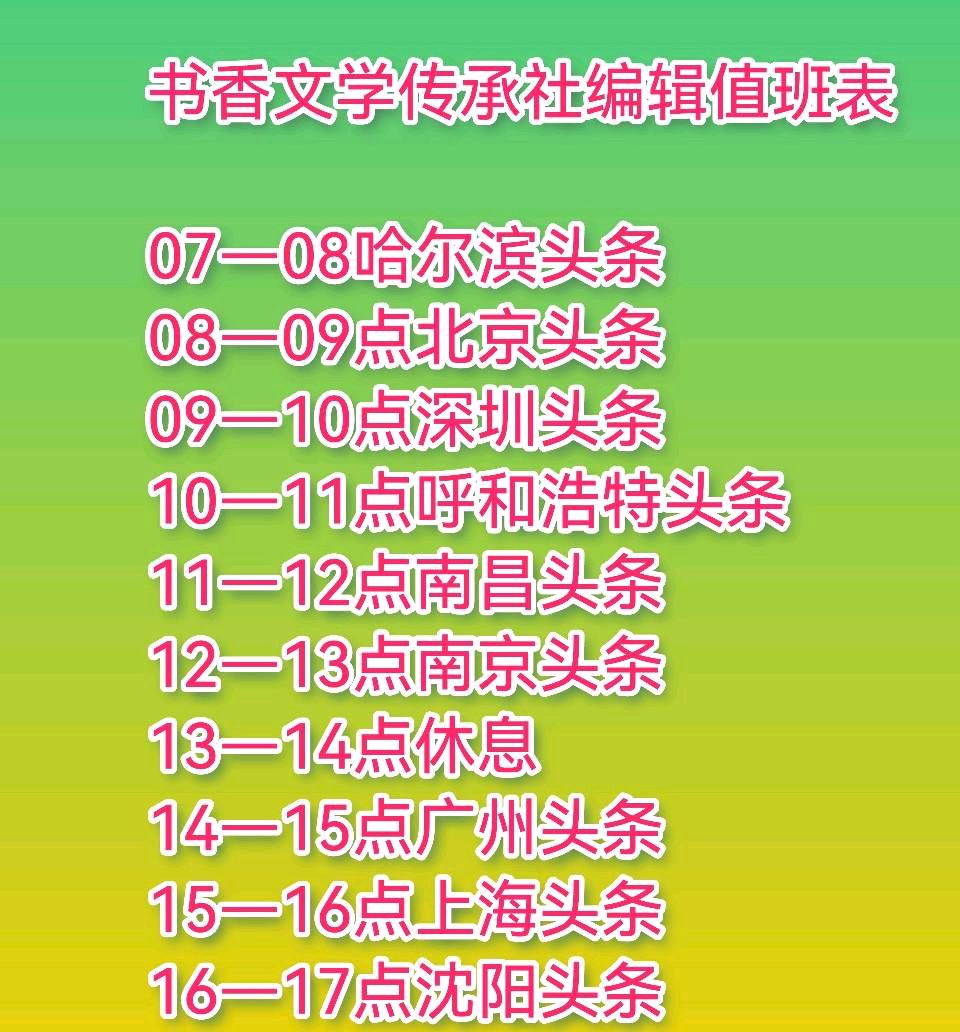欣赏唐增虎老师采桑子·河（图4）
