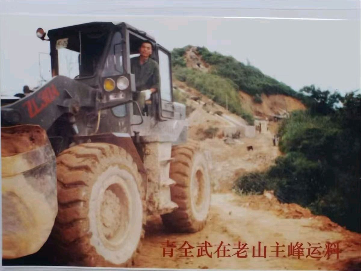 【老兵情怀•纪念专刊①】青全武：永远难忘的老 山路 一一写在纪念工兵十四团老山防御作战四十周年之际*北京头条•西安头条•都市头条发布！（图10）