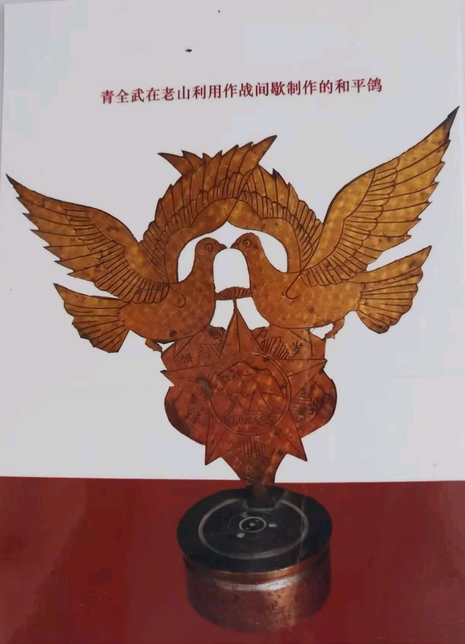 【老兵情怀•纪念专刊①】青全武：永远难忘的老 山路 一一写在纪念工兵十四团老山防御作战四十周年之际*北京头条•西安头条•都市头条发布！（图14）