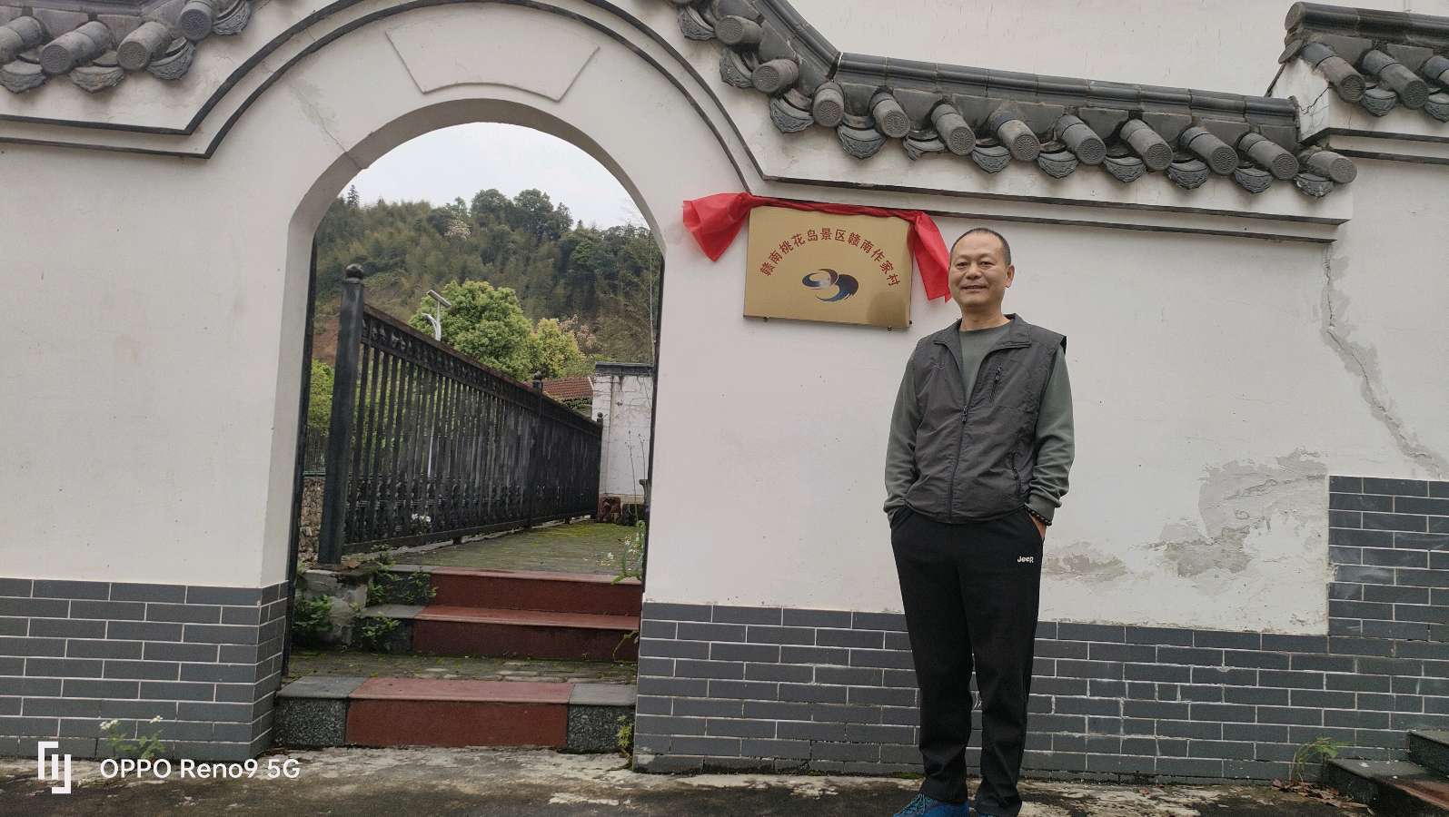 深圳作家陈晓武莅临赣南作家村考察（图2）