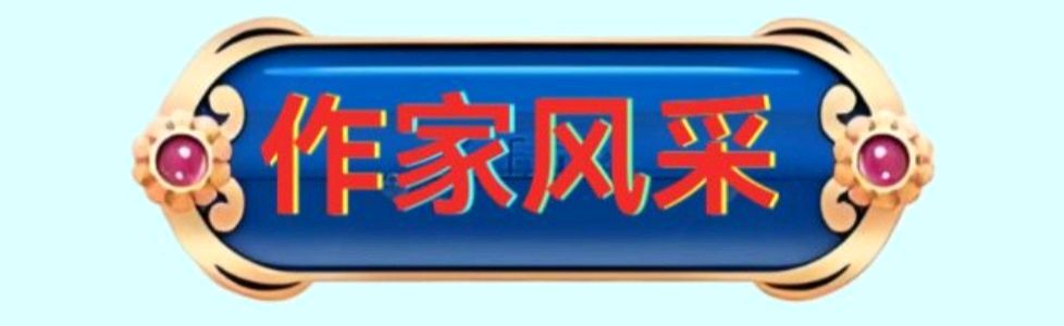 铁血丹心写春秋——从“边城”叙永走出的傅钟上将‖魏开国(四川泸州)(图29)
