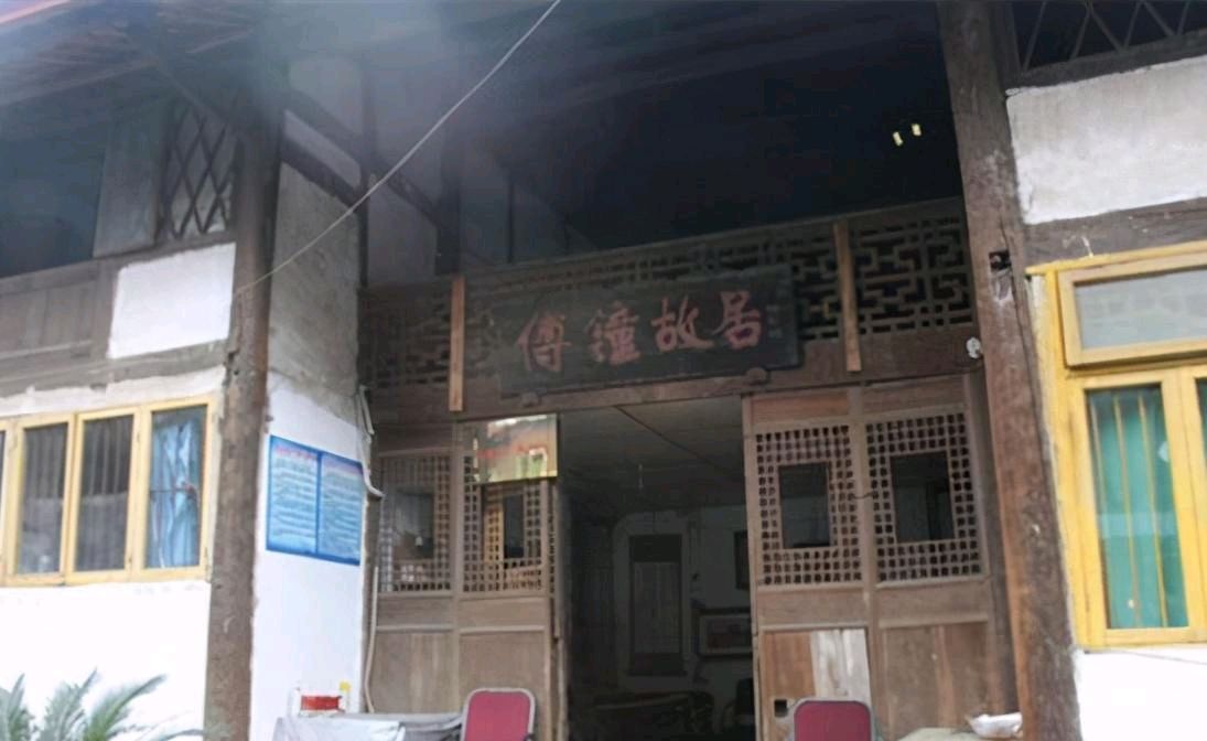 铁血丹心写春秋——从“边城”叙永走出的傅钟上将‖魏开国(四川泸州)(图10)