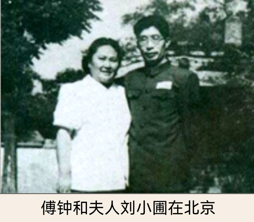 铁血丹心写春秋——从“边城”叙永走出的傅钟上将‖魏开国(四川泸州)(图28)