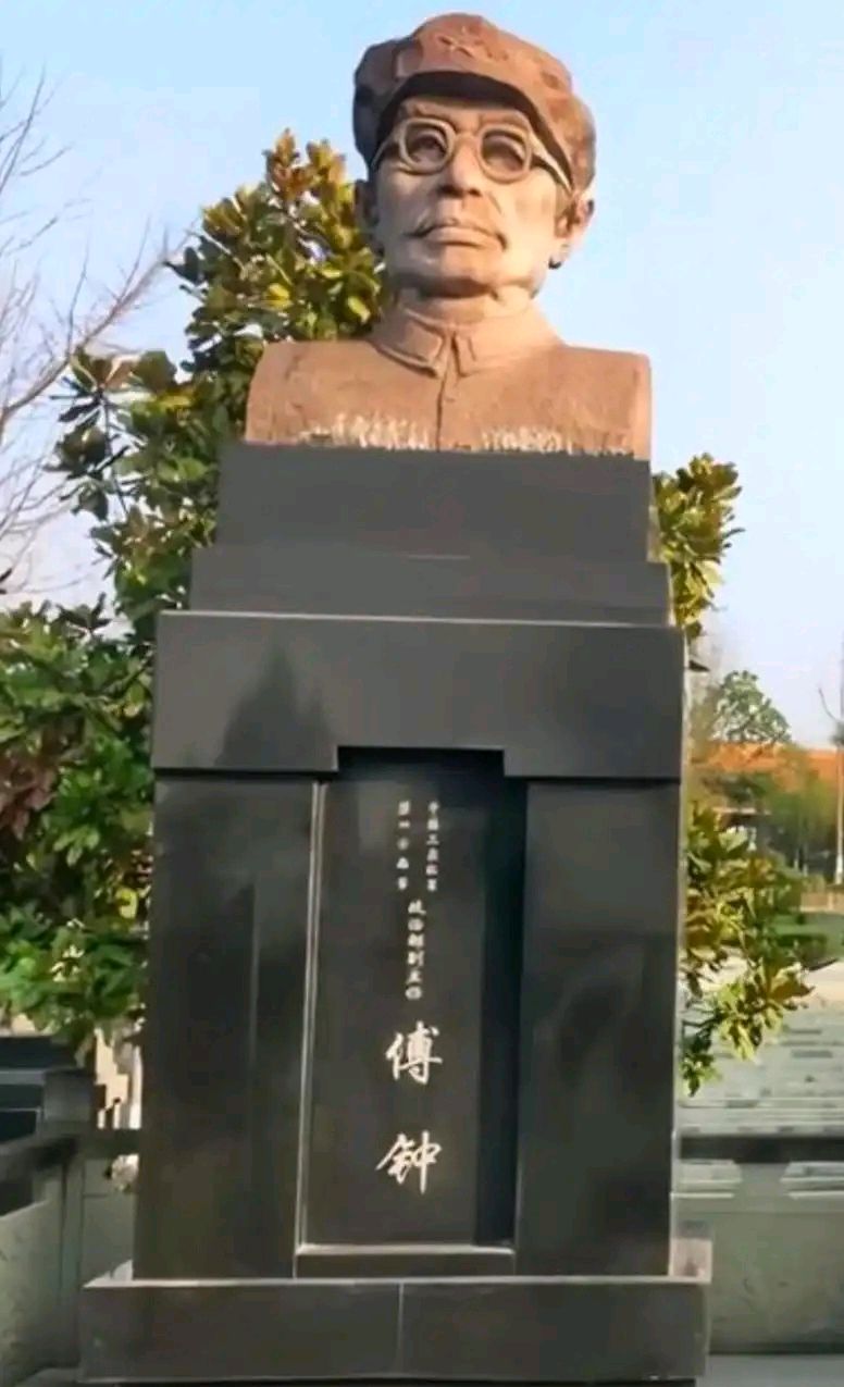 铁血丹心写春秋——从“边城”叙永走出的傅钟上将‖魏开国(四川泸州)(图16)