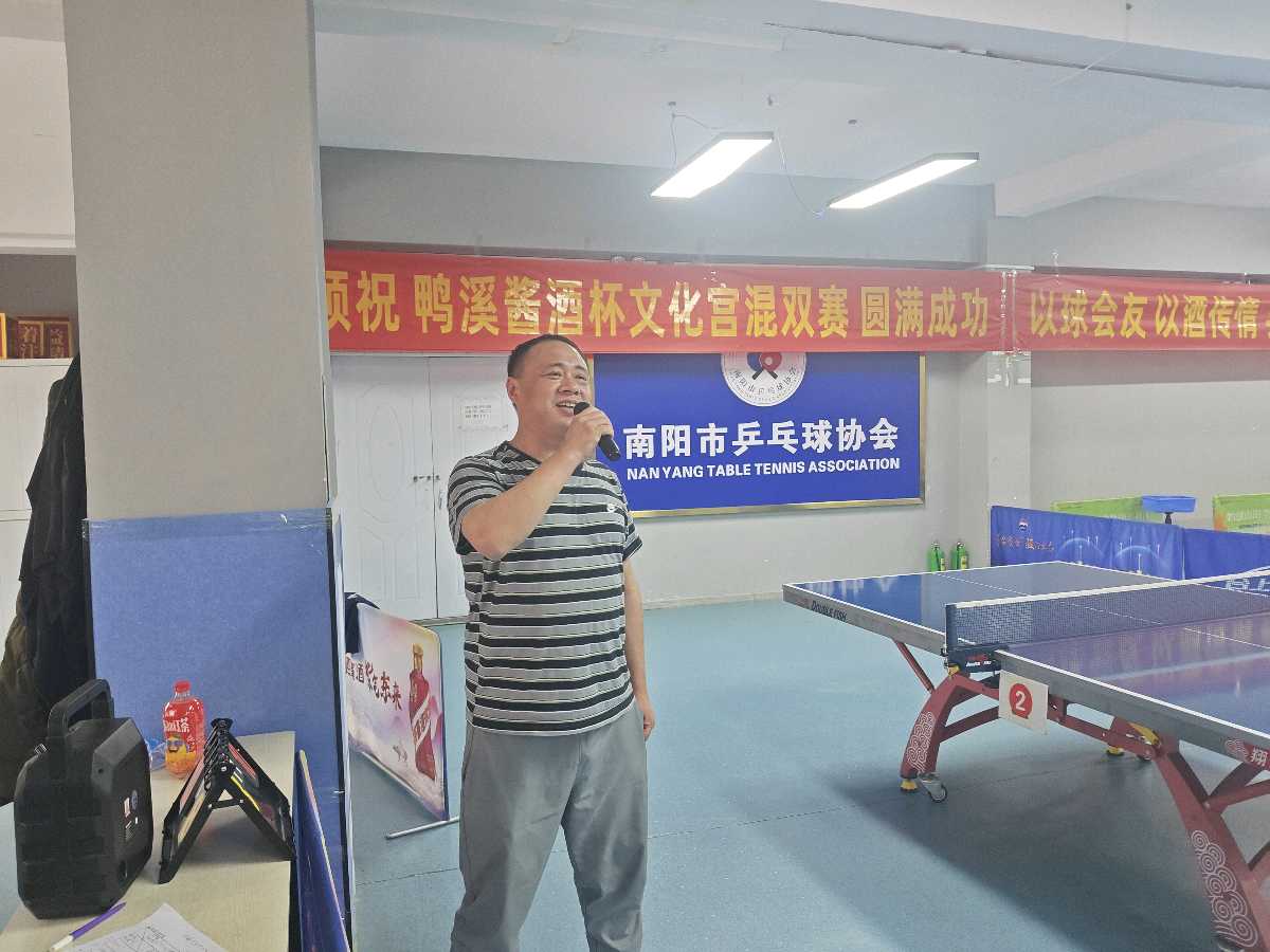 【南阳市文化宫“鸿锋光电杯”乒乓球团体赛】诗词专辑（图14）