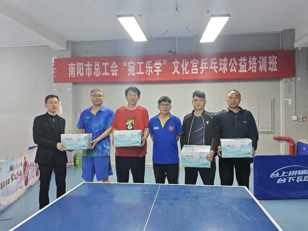 【南阳市文化宫“鸿锋光电杯”乒乓球团体赛】诗词专辑（图24）