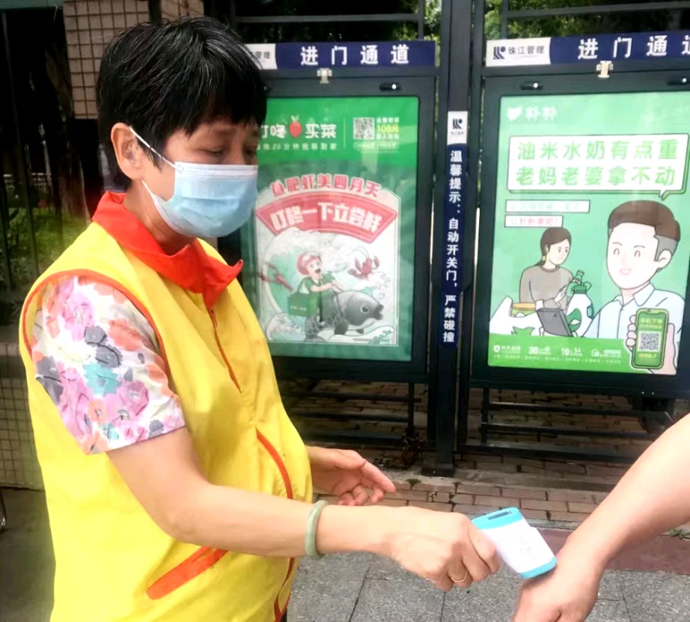 报告文学 善良自高洁，奉献满芬芳——“广州好人”顾洁芳的十一载志愿人生 文/池朝兴（图8）