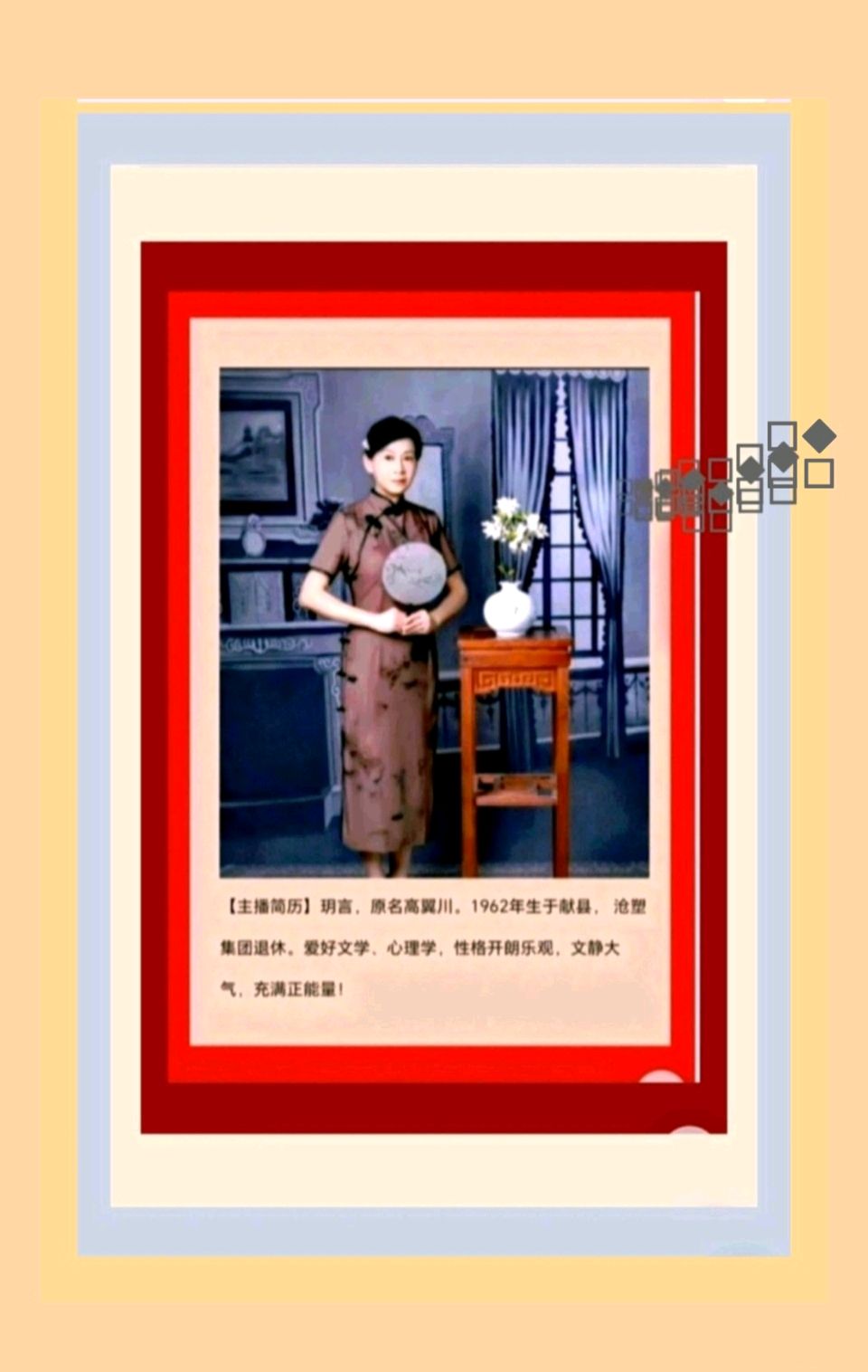 【都市头条向幸福出发编辑部】第15402期 三月的最后一天 文 如月 主播 玥言（图6）