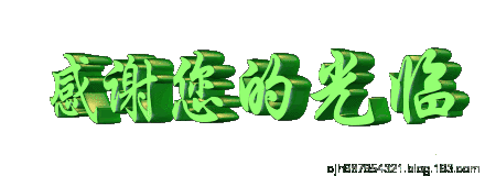 铁血丹心写春秋——从“边城”叙永走出的傅钟上将‖魏开国(四川泸州)(图37)