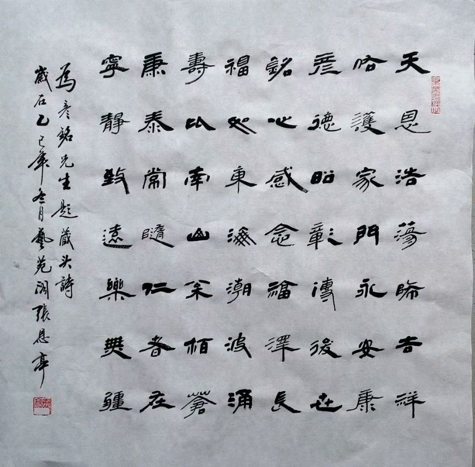 【都市头条向幸福出发编辑部】第15404期 张恩亭书法作品 1（图5）